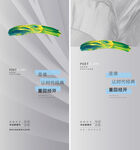 艺术展