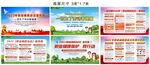 2022职业病防治
