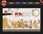 耕耘