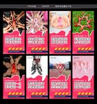 预防艾滋病