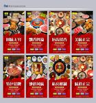 火锅