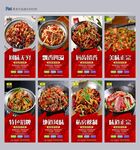 麻辣香锅