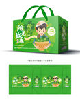 阳光玫瑰包装 
