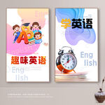 英语辅导