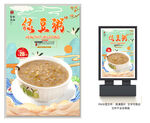 绿豆粥