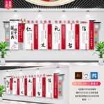 国学文化墙