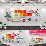 廉洁校园