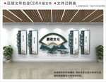 新中式绿色窗花格廉政文化墙
