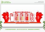 新时代文明实践中心