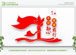 不忘初心继续前行 