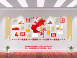 党员风采文化墙
