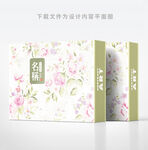 粉色花纹背景时尚森系包装盒设计