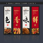 餐饮美食挂画图片 