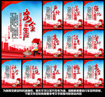 工地安全生产标语