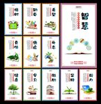 学校文化标语