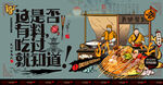 串串