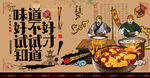 烧鸡公