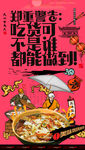 酸菜鱼