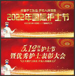 第111个国际护士节