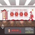 法治文化墙