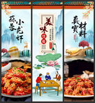 蒜蓉小龙虾