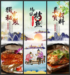 锡纸烤鱼