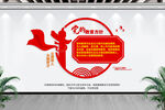 党的教育方针