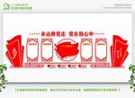 政府宣传
