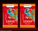 大米包装
