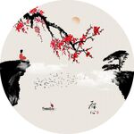 梅花 
