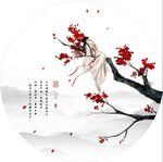 梅花中式 禅意圆形PSD分层 