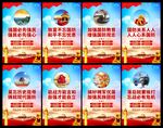 国防教育