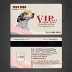 宠物VIP卡
