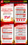 纪念五四运动103周年