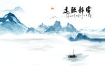 抽象山水宁静致远