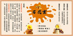 食品标签