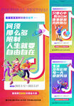 抖音活动