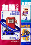 送礼品