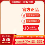 主图 