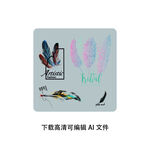 羽毛 