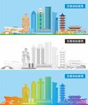 无锡地标建筑剪影