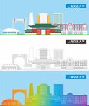 上海交通大学地标