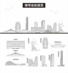 横琴地标建筑剪影