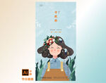 花母亲节海报