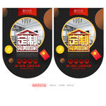 装修吊旗
