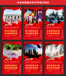 五四青年节