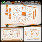 品牌合作logo墙