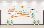 公司企业文化墙