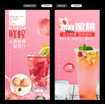 水蜜桃汁