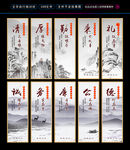 廉政文化挂画